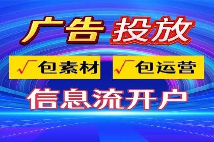 百度竞价广告运营成功案例：如何制定预算